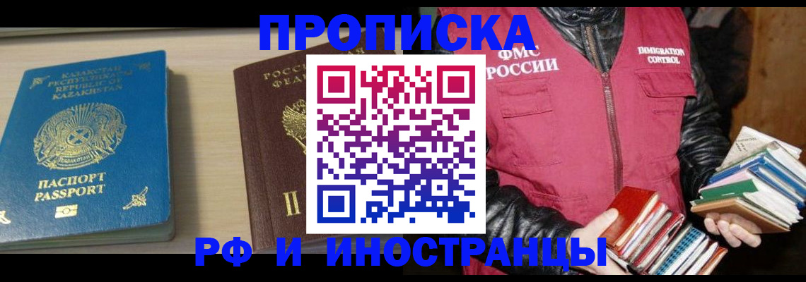 регистрация для школы в Фурманове